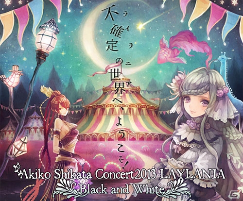 PS Vita「シェルノサージュ～失われた星へ捧ぐ詩～」の世界観を多彩な音楽で表現する土屋暁氏＆志方あきこさんにインタビューの画像10