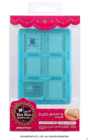 キラキラの超“美”細ラメが輝く！3DSLL用カバーとカードケースが発売開始の画像34