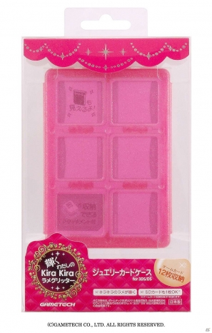 キラキラの超“美”細ラメが輝く！3DSLL用カバーとカードケースが発売開始の画像35