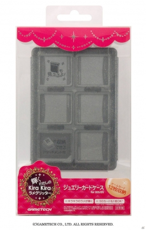 キラキラの超“美”細ラメが輝く！3DSLL用カバーとカードケースが発売開始の画像36