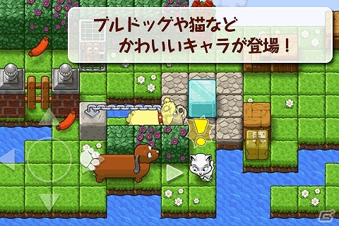 なが～い体を操って子犬を助けよう！Android「こいぬ救出大作戦」配信開始＆配信記念50％オフセールも同時開催中の画像2