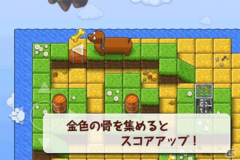 なが～い体を操って子犬を助けよう！Android「こいぬ救出大作戦」配信開始＆配信記念50％オフセールも同時開催中の画像4
