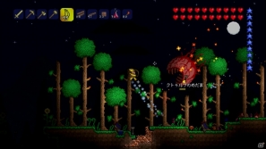 未開の世界を自由に作成できるPS3「テラリア」5月23日発売決定！楽しみ方が分かるプロモーションムービーも公開の画像10