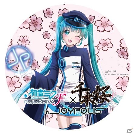 会場全体が“千本桜”仕様に！東京ジョイポリスで「初音ミク -Project DIVA- F × 千本桜 in JOYPOLIS」が開催決定の画像15