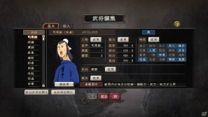 PC「三國志12 パワーアップキット」本日発売！「三国志」コミックタイアップコンテンツ第1弾「しばちゅうさん」を公開の画像2