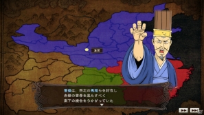 PC「三國志12 パワーアップキット」本日発売！「三国志」コミックタイアップコンテンツ第1弾「しばちゅうさん」を公開の画像4