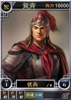 PC「三國志12 パワーアップキット」本日発売！「三国志」コミックタイアップコンテンツ第1弾「しばちゅうさん」を公開の画像9