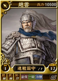 PC「三國志12 パワーアップキット」本日発売！「三国志」コミックタイアップコンテンツ第1弾「しばちゅうさん」を公開の画像13