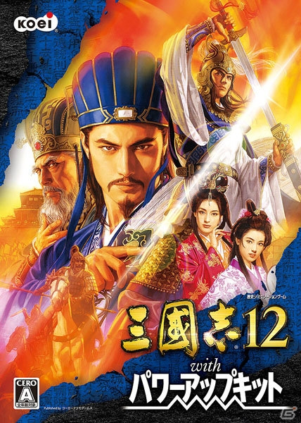 PC「三國志12 パワーアップキット」本日発売！「三国志」コミックタイアップコンテンツ第1弾「しばちゅうさん」を公開の画像6