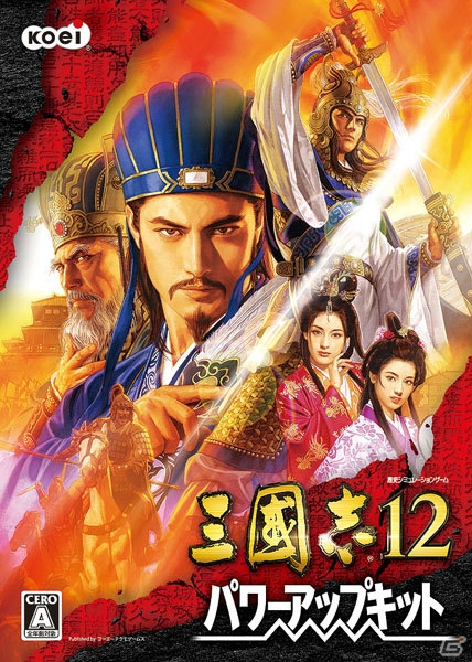 PC「三國志12 パワーアップキット」本日発売！「三国志」コミックタイアップコンテンツ第1弾「しばちゅうさん」を公開の画像7