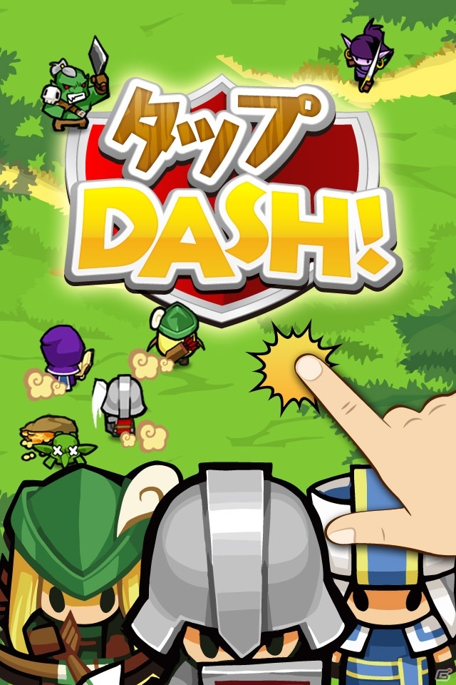画面をかたむけ駆け抜けろ！iOS向けシューティングRPG「タップDASH!」の配信が開始の画像5