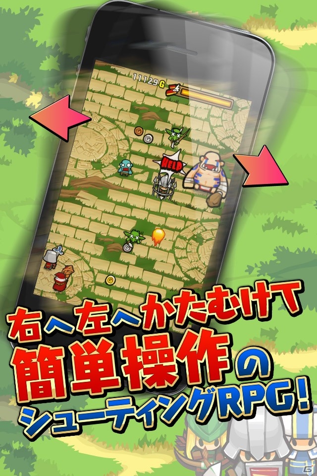 画面をかたむけ駆け抜けろ！iOS向けシューティングRPG「タップDASH!」の配信が開始の画像6