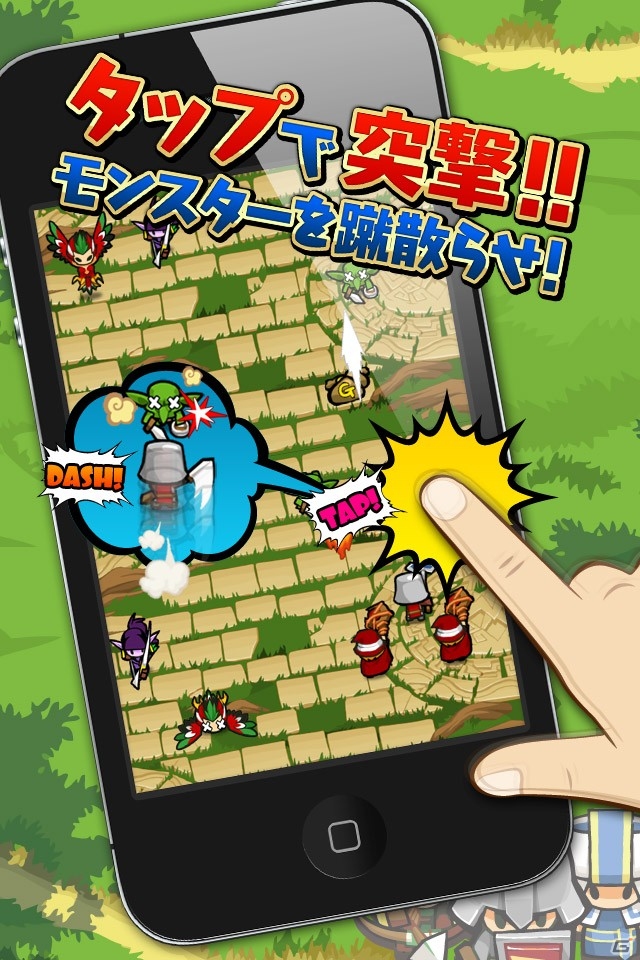 画面をかたむけ駆け抜けろ！iOS向けシューティングRPG「タップDASH!」の配信が開始の画像7