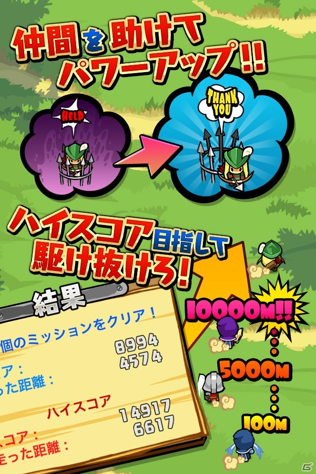 画面をかたむけ駆け抜けろ！iOS向けシューティングRPG「タップDASH!」の配信が開始の画像8