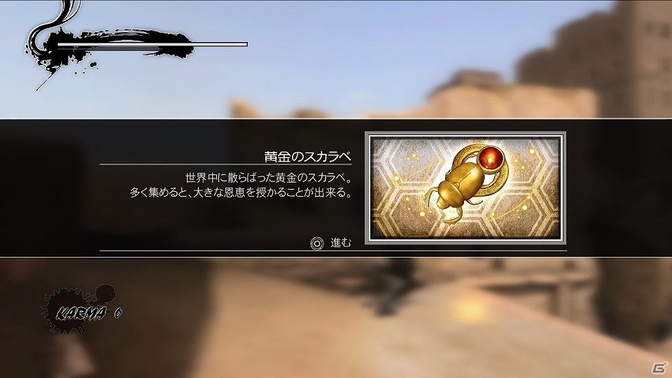 PS3/Xbox 360「NINJA GAIDEN 3: Razor’s Edge」プレイアブルヒロイン「かすみ」「紅葉」やXbox 360版専用機能「SmartGlass」を紹介の画像3