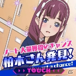 GREE「AKB0048 ギャラクシーシンデレラ」登録者数15万人突破！イベント「春一番が吹く頃」を開催の画像3