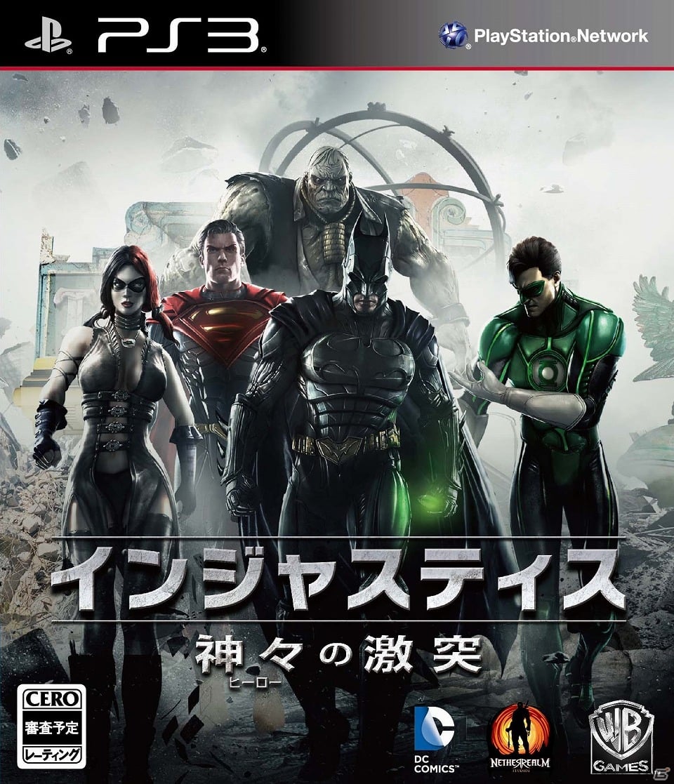 バットマンやスーパーマンなど、DCヒーローたちが大激突！PS3/Wii U「インジャスティス：神々の激突」6月6日に発売決定の画像15