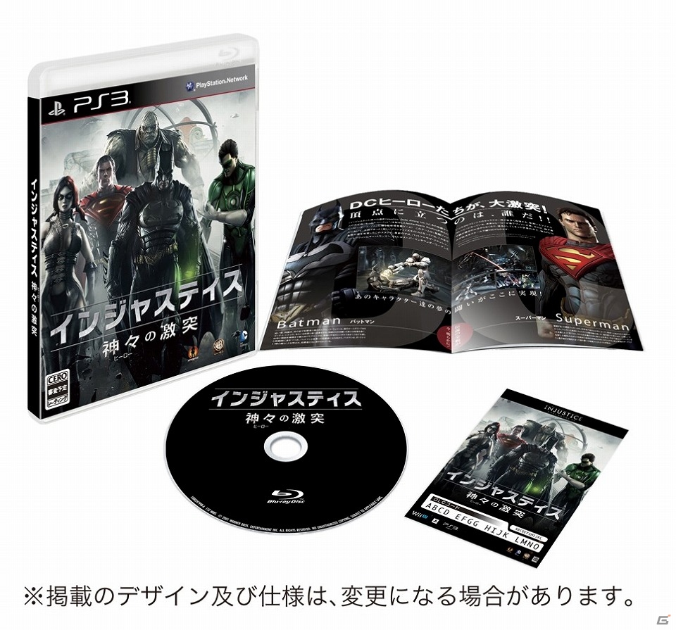 バットマンやスーパーマンなど、DCヒーローたちが大激突！PS3/Wii U「インジャスティス：神々の激突」6月6日に発売決定の画像16