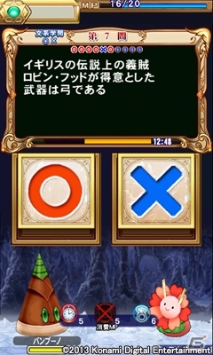 スマートフォンでもクイズが楽しめる！Android「クイズマジックアカデミーSP for auスマートパス」が配信開始の画像4
