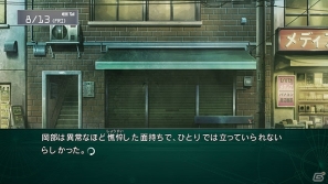 PS3/Xbox 360「シュタインズ・ゲート 線形拘束のフェノグラム」牧瀬紅莉栖のストーリー「黄昏色のソーテール」のあらすじが到着―通常版パッケージビジュアルも公開にの画像18