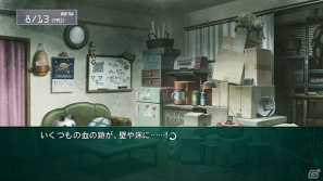 PS3/Xbox 360「シュタインズ・ゲート 線形拘束のフェノグラム」牧瀬紅莉栖のストーリー「黄昏色のソーテール」のあらすじが到着―通常版パッケージビジュアルも公開にの画像21