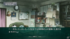 PS3/Xbox 360「シュタインズ・ゲート 線形拘束のフェノグラム」牧瀬紅莉栖のストーリー「黄昏色のソーテール」のあらすじが到着―通常版パッケージビジュアルも公開にの画像31