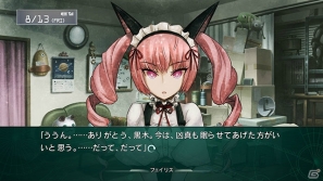PS3/Xbox 360「シュタインズ・ゲート 線形拘束のフェノグラム」牧瀬紅莉栖のストーリー「黄昏色のソーテール」のあらすじが到着―通常版パッケージビジュアルも公開にの画像32