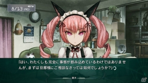 PS3/Xbox 360「シュタインズ・ゲート 線形拘束のフェノグラム」牧瀬紅莉栖のストーリー「黄昏色のソーテール」のあらすじが到着―通常版パッケージビジュアルも公開にの画像33