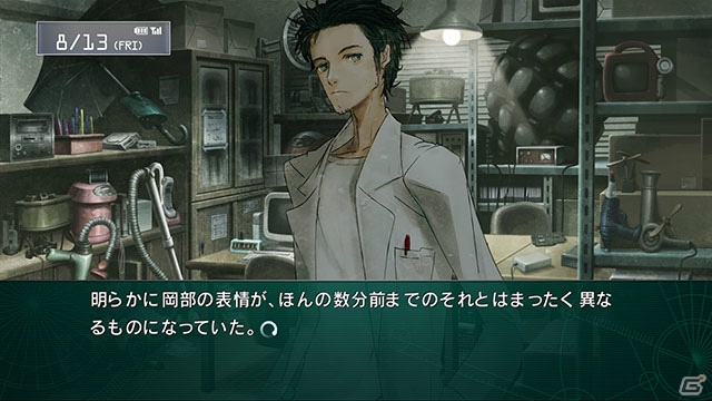 PS3/Xbox 360「シュタインズ・ゲート 線形拘束のフェノグラム」牧瀬紅莉栖のストーリー「黄昏色のソーテール」のあらすじが到着―通常版パッケージビジュアルも公開にの画像12