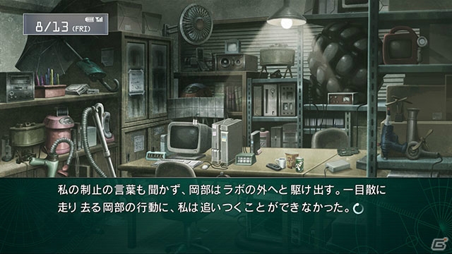 PS3/Xbox 360「シュタインズ・ゲート 線形拘束のフェノグラム」牧瀬紅莉栖のストーリー「黄昏色のソーテール」のあらすじが到着―通常版パッケージビジュアルも公開にの画像13
