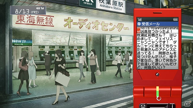 PS3/Xbox 360「シュタインズ・ゲート 線形拘束のフェノグラム」牧瀬紅莉栖のストーリー「黄昏色のソーテール」のあらすじが到着―通常版パッケージビジュアルも公開にの画像15