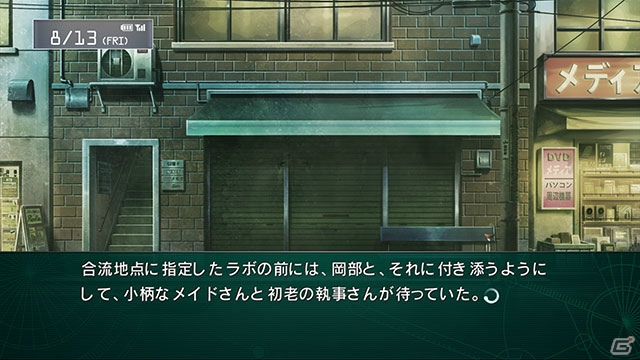 PS3/Xbox 360「シュタインズ・ゲート 線形拘束のフェノグラム」牧瀬紅莉栖のストーリー「黄昏色のソーテール」のあらすじが到着―通常版パッケージビジュアルも公開にの画像17