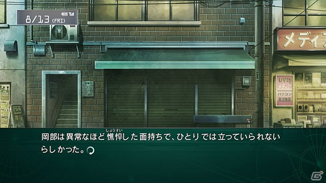 PS3/Xbox 360「シュタインズ・ゲート 線形拘束のフェノグラム」牧瀬紅莉栖のストーリー「黄昏色のソーテール」のあらすじが到着―通常版パッケージビジュアルも公開にの画像18