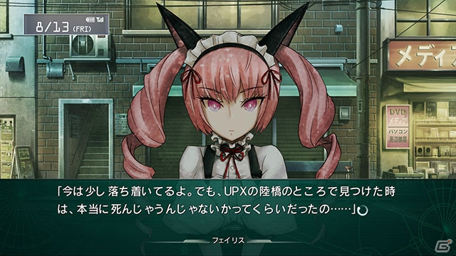 PS3/Xbox 360「シュタインズ・ゲート 線形拘束のフェノグラム」牧瀬紅莉栖のストーリー「黄昏色のソーテール」のあらすじが到着―通常版パッケージビジュアルも公開にの画像19