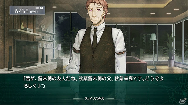 PS3/Xbox 360「シュタインズ・ゲート 線形拘束のフェノグラム」牧瀬紅莉栖のストーリー「黄昏色のソーテール」のあらすじが到着―通常版パッケージビジュアルも公開にの画像35