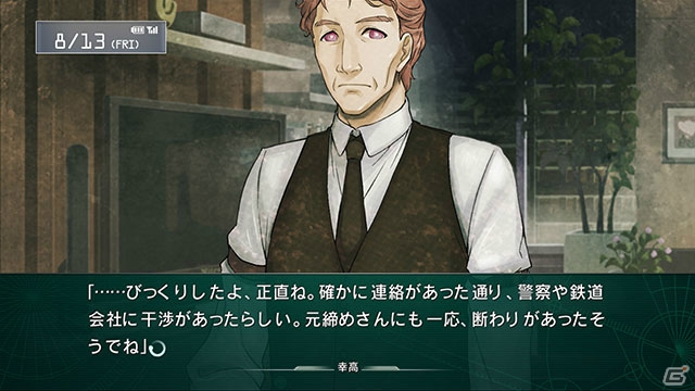 PS3/Xbox 360「シュタインズ・ゲート 線形拘束のフェノグラム」牧瀬紅莉栖のストーリー「黄昏色のソーテール」のあらすじが到着―通常版パッケージビジュアルも公開にの画像39
