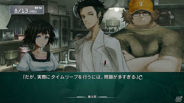 PS3/Xbox 360「シュタインズ・ゲート 線形拘束のフェノグラム」牧瀬紅莉栖のストーリー「黄昏色のソーテール」のあらすじが到着―通常版パッケージビジュアルも公開にの画像7