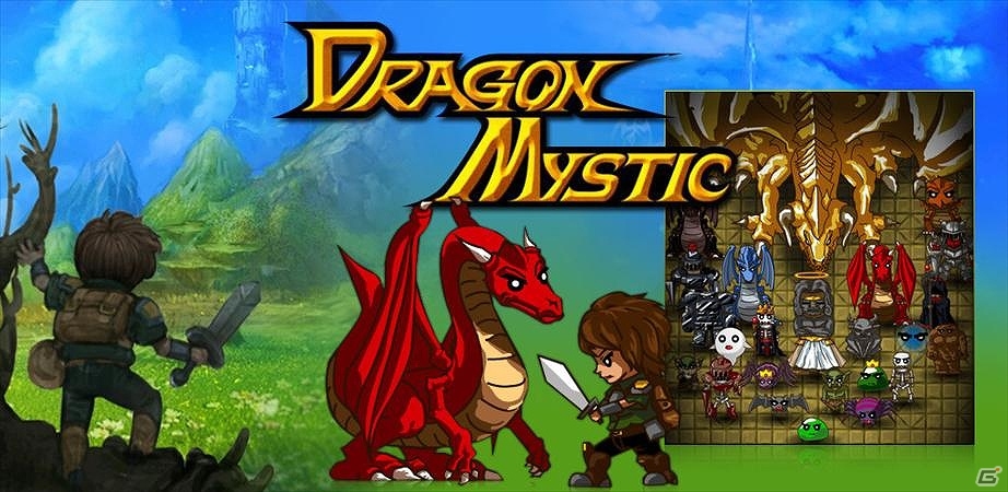 iOS「ドラゴンミスティック」期間限定で無料配信開始の画像5