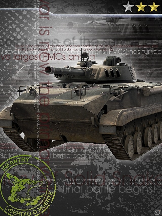 GREE「メタルギア ソリッド ソーシャル・オプス」新機能「限界突破」実装！レイドイベントVol.5も開催の画像12