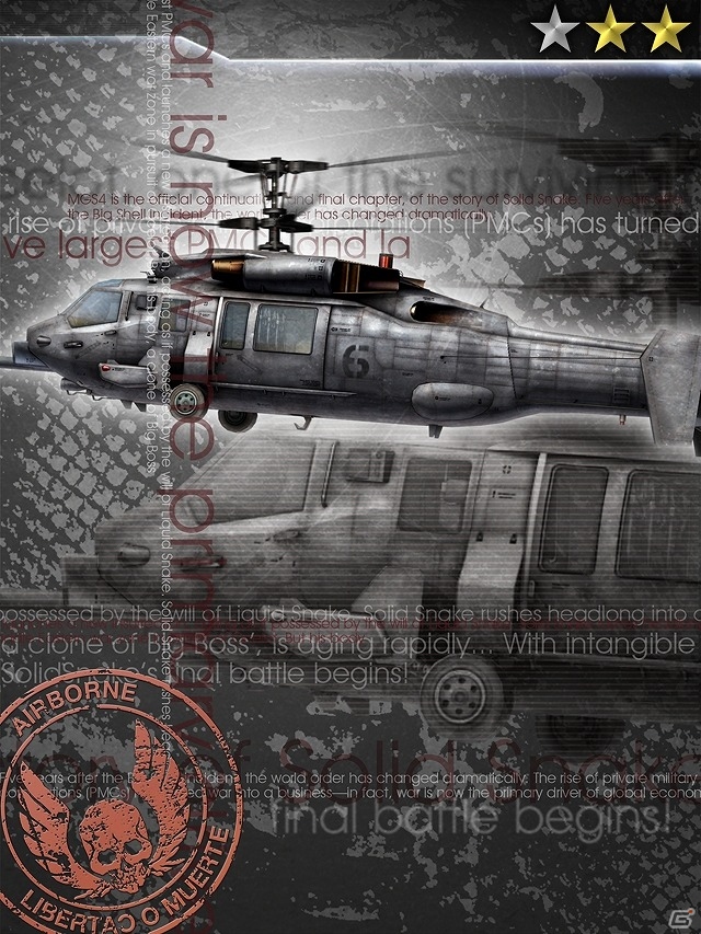 GREE「メタルギア ソリッド ソーシャル・オプス」新機能「限界突破」実装！レイドイベントVol.5も開催の画像16