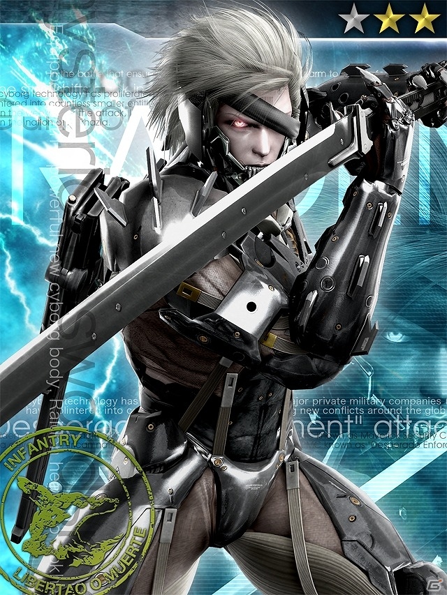 GREE「メタルギア ソリッド ソーシャル・オプス」新機能「限界突破」実装！レイドイベントVol.5も開催の画像18