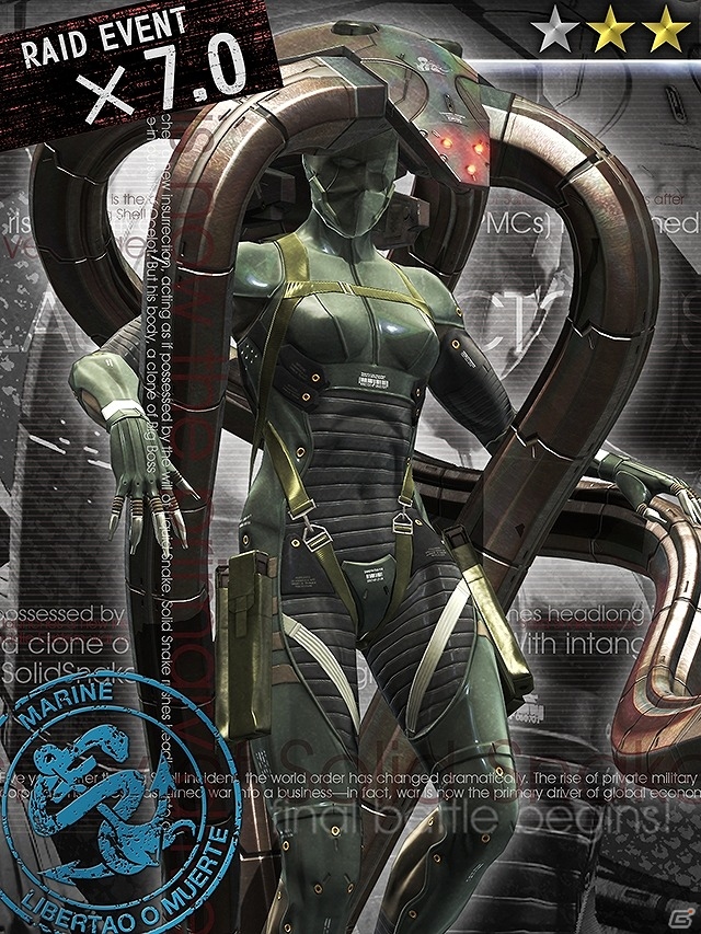 GREE「メタルギア ソリッド ソーシャル・オプス」新機能「限界突破」実装！レイドイベントVol.5も開催の画像9