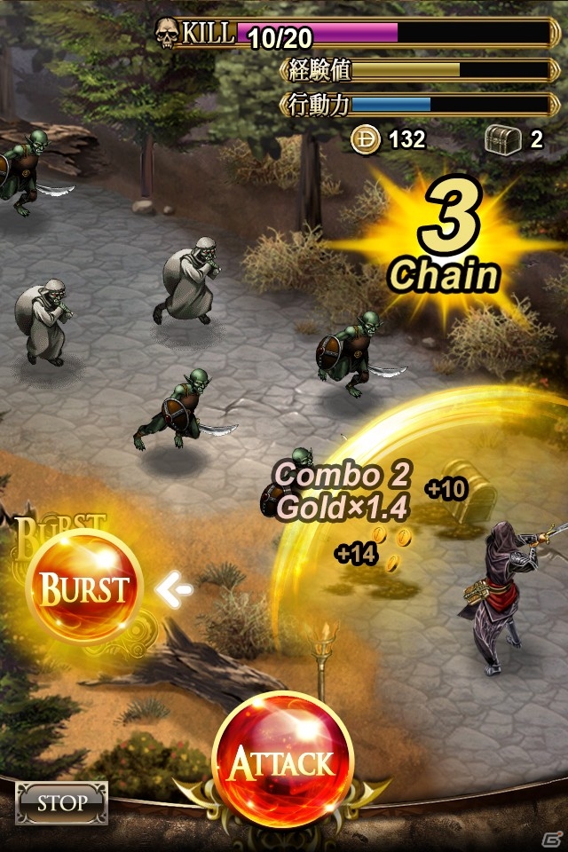 バトルクエストモード搭載！iOS「ドラゴンズシャドウ」配信開始―スタートダッシュキャンペーンも実施の画像6