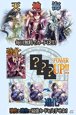大海原を舞台にしたカードバトルRPG「弾丸パイレーツ！約束の地」iOS版が配信開始の画像7