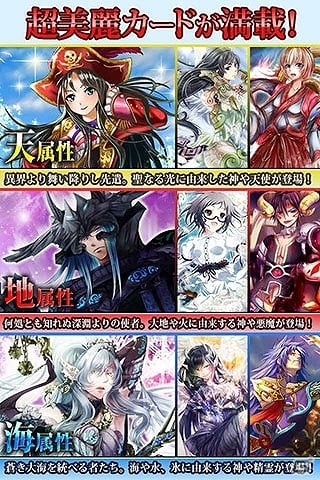 大海原を舞台にしたカードバトルRPG「弾丸パイレーツ！約束の地」iOS版が配信開始の画像8