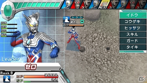 WEB番組「バンダイナムコライブTV ゲームWednesday」3月6日放送回はPSP「ウルトラマン オールスタークロニクル」を大特集！ゲストに三戸プロデューサー、高橋名人、品田冬樹さんが登場の画像5