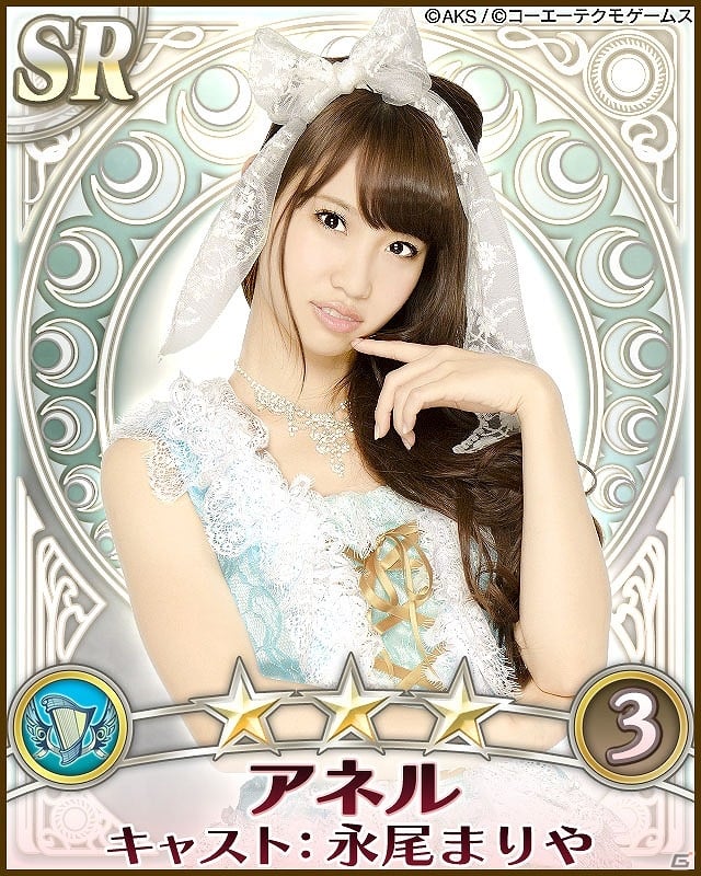 最強の指揮官を目指そう！GREE「AKB48の野望」初のバトルイベント「炎獅子のバトルフェスト」開催の画像2