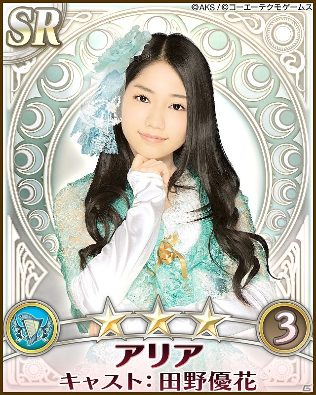 最強の指揮官を目指そう！GREE「AKB48の野望」初のバトルイベント「炎獅子のバトルフェスト」開催の画像3
