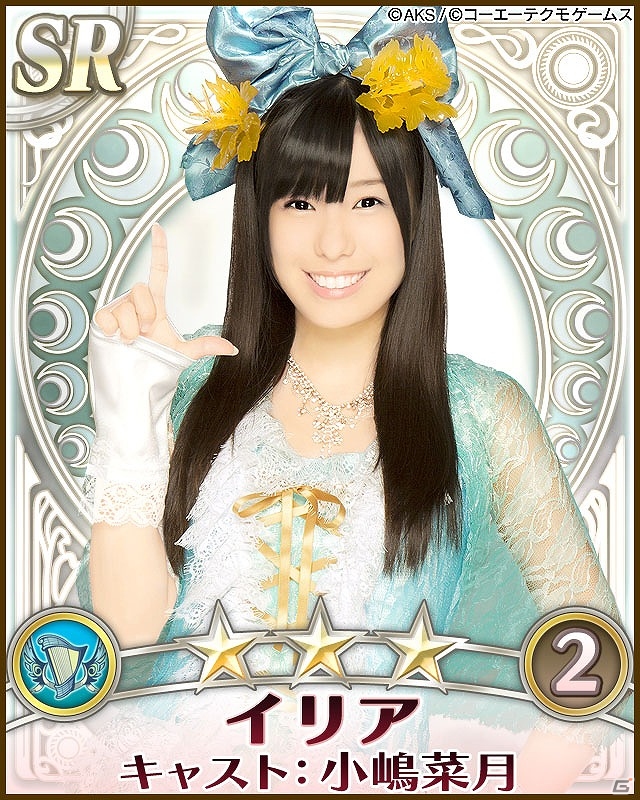 最強の指揮官を目指そう！GREE「AKB48の野望」初のバトルイベント「炎獅子のバトルフェスト」開催の画像4