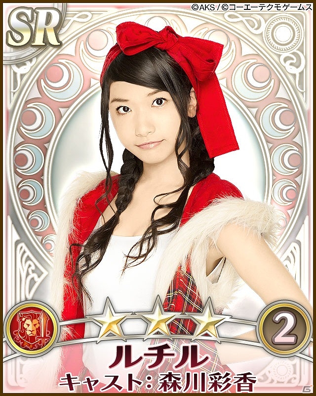 最強の指揮官を目指そう！GREE「AKB48の野望」初のバトルイベント「炎獅子のバトルフェスト」開催の画像7